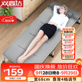 双鑫达 折叠床 躺椅单人床办公室午睡午休床陪护床行军床68cm宽含垫B-16
