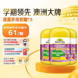 佳思敏（Nature's Way）儿童维C复合维生素蔬菜精华软糖3瓶装60粒/瓶  澳洲进口 2岁以上