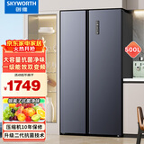 创维(SKYWORTH) 500升风冷无霜对开门双开门冰箱变频一级能效大容量净味家用电冰箱WK50APS(N)_晨曦灰
