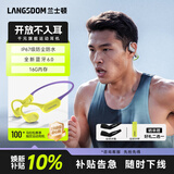 兰士顿AirWave Pro开放式蓝牙耳机无线气骨传导概念 运动耳机跑步骑行超长续航适用于苹果华为 紫金山
