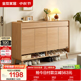 全友家居 现代简约原木风鞋柜入门柜实木脚玄关隔断储物收纳柜子靠墙