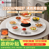 志高（CHIGO）【分区超薄】暖菜板 饭菜保温板热菜板2025新款 加热桌垫电磁炉带火锅暖菜板餐桌转盘ZG-DCL100白