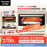 松下（Panasonic）万食炉2.0上烤下蒸彩屏触控家用变频微波台嵌两用28L大容量微蒸烤炸一体机NN-DS285Q