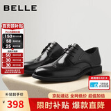 百丽男鞋通勤商务正装皮鞋牛皮鞋男士婚鞋真皮鞋A2248 黑色-布洛克 42