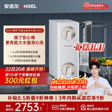 安吉尔哪吒高速全厨净水器1600G家用净水器10年长效RO膜厨房专用净水机J3779-ROC216