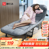 瑞仕达（Restar）折叠床单人办公室午休床医院陪护床简易躺椅行军小床午睡神器灰色
