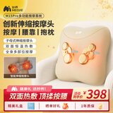 妙界【中秋礼品礼物】M15Pro腰部按摩仪器腰背按摩仪伸缩揉捏肩颈腰腿热敷全身按摩腰带腰靠抱枕 棕