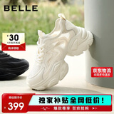 百丽百搭春秋网面透气厚底增高老爹鞋休闲鞋女A8L1DBM6 米色 34