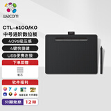 Wacom数位板 手绘板 手写板连电脑手机 CTL-672升级版 电子绘画板 写字板教学网课CTL-6100/K0黑色中号