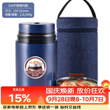 泰福高（TAFUCO）保温桶316不锈钢上班族焖烧杯便携食品级学生饭盒1.2L绅士蓝T2272