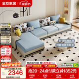 全友家居现代简约实木框架布艺沙发家用大户型客厅贵妃位转角沙发家具