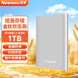 纽曼（Newsmy）1TB 移动硬盘机械 明月金属3.0 2.5英寸 溪月银 稳定耐用 高速传输 数据备份