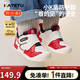 卡特兔宝宝学步鞋秋季户外小K盾机能鞋男女童宝宝幼儿园小白鞋X3CE016