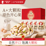 春江月开心果新货原味大颗粒炒货年货无漂白罐装坚果休闲每日坚果零食 A++特大颗粒开心果【500g*1箱】独立包装净含量