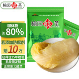 榆园酸菜颗装500g*2袋乳酸菌发酵不添加 正宗东北特产酸白菜