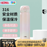 膳魔师（THERMOS）保温杯316钢500ml男女士儿童水杯子实用教师礼物JNL-500S PKP