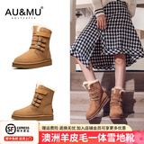 AU&MU澳洲红色雪地靴女冬季羊皮毛一体男女靴保暖加绒防滑大码户外棉鞋 栗色 【男女款】【羊皮毛一体】310 43