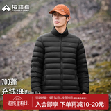 拓路者立领羽绒服男秋季新款定制轻薄90绒户外保暖冲锋衣内胆外套宽松女 黑色【标准版】 26款 L