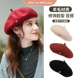 真享帽子女士贝雷帽秋冬新款羊毛时尚洋气画家帽送女朋友生日礼物B176