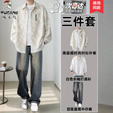 啄木鸟（TUCANO）套装男士衬衫秋季宽松外套美式休闲帅气一套青年穿搭三件套衣服 白袖衬衫+纯棉长袖+牛仔裤蓝色【三件套】 XL