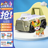 汪汪队立大功（PAW PATROL）汪汪队正版全套狗狗巡逻车儿童救援车玩具阿奇毛毛儿童生日礼物 汪汪队小克吉普车