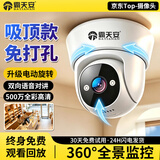 霸天安监控器360度无死角带夜视商用AI摄像头4g吸顶吊装无线云台旋转半球监控家用室内入户门口楼道电梯