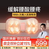 PGG腰部按摩仪器护腰按摩器暖宫腰带腰间盘突出热敷腰肌劳损神器肩颈腰背一体W7生日礼物送父母男女友