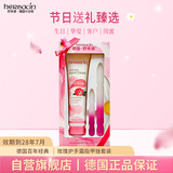 Herbacin德国小甘菊玫瑰护手霜75ml赠指甲锉嫩肤护手香氛中秋节中秋节礼物
