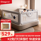 丸丫K2床围栏婴儿围栏防摔床护栏床上护栏防摔挡板三面免打钉1.8x2米