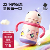 babycare儿童保温杯婴儿宝宝吸管水杯霸王龙不锈钢保温杯300ml-新旧款混发