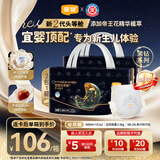 宜婴整夜安睡黑钻头等舱新生儿纸尿裤婴儿尿不湿NB90【未检出甲酰胺】
