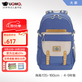 UnMe新款unme书包一三到六九年级初高中生男大容量背女生防水超轻 2001灰淡蓝（4-初中)大款