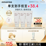 悦诗风吟（innisfree）火山泡沫洗面奶150g*3男士控油女士清爽水杨酸泡沫