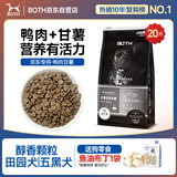 BOTH狗粮20斤批发 鸭肉甘薯益生菌 低敏粮增肌壮骨 田园犬粮10kg
