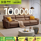 狄普青皮牛皮艺沙发意式客厅十大品牌2.8米沙发Ultra版米洛提赛尔德