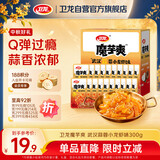卫龙魔芋爽 素毛肚 武汉蒜蓉小龙虾味 300g 休闲办公室零食 魔芋爽