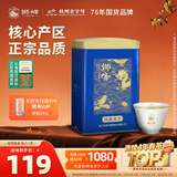 狮峰牌2026年新茶绿茶西湖龙井茶叶明前特级50g罐装送礼自己喝