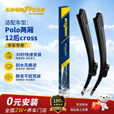 固特异（Goodyear）雨刷器/雨刮器/雨刮片 大众Polo/Polo Cross(11-18款)原厂原装
