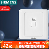西门子（SIEMENS）插座面板 六类电脑网络面板 86型暗装面板 远景雅白色5TG01271CC1