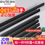 固特 GUTE柜门拉手加长1米衣柜拉手实心加厚橱柜门把手黑色大拉手五金 9603-96孔距（总长120）
