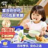 亨氏（Heinz）猪肝菠菜营养粒粒面192g婴幼儿辅食0添加独立包装儿童早餐6月+