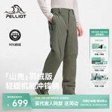 伯希和（Pelliot）山壳|羽绒冲锋裤子男女户外登山裤防水徒步工装裤115402012绿XL
