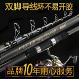 东钓主海竿远投竿套装海杆抛竿碳素超轻超硬海钓鱼竿甩杆超轻鲢鳙抛杆 3m 单竿【不带轮】
