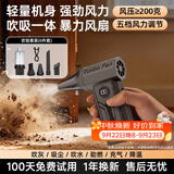 志高（CHIGO）一万毫安暴力风扇手持吹风机强力涡轮增压鼓风机小型暴风机神器车载吹吸一体洗车吹水电脑清灰除尘