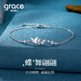 Grace Girl蝴蝶手链女白金色小众银首饰简约珠宝纪念日生日礼物送女友