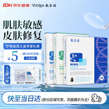 敷尔佳【护肤礼盒】医用黑膜1盒+白膜1盒+械绿1盒皮肤修复组合