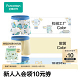 全棉时代儿童内裤3条装7A抗菌宝宝内衣裤打底裤弹力不勒肚6-12岁男童女童