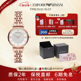 EMPORIO ARMANI阿玛尼手表女士满天星石英时尚镶钻腕表情人节礼物AR11244