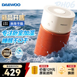 大宇（DAEWOO）【秋季新品】超润无雾暖气地暖511ml/h加湿器母婴卧室净化湿润大容量抑菌水箱PH06MAX橘色中秋送礼