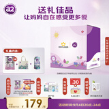 a2奶粉 低脂孕妈奶粉900g*2罐+手提托特包+法兰绒毯 教师节送礼礼物